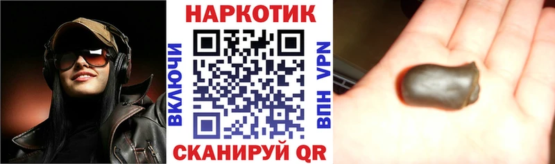 Купить ГАШ  Alpha-PVP  КОКАИН  Амфетамин  Бошки Шишки  Меф мяу мяу  Ахтубинск