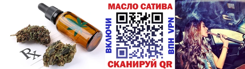 Cannafood марихуана  Купить закладки  Ахтубинск 