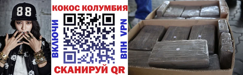 Купить где  Ахтубинск  Cocaine 99% 