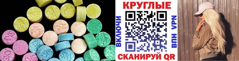 Купить где Ахтубинск ЭКСТАЗИ louis Vuitton