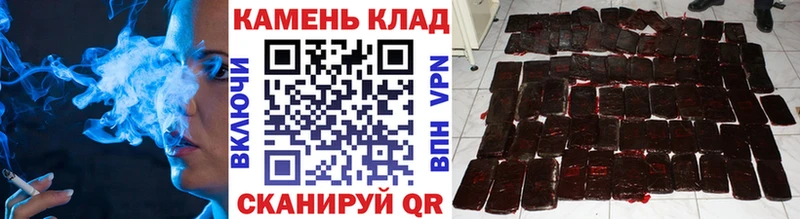 Купить  Ахтубинск  Гашиш Premium 