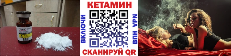 Купить где  Ахтубинск  КЕТАМИН ketamine 