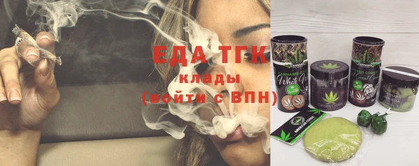 mdma Красноперекопск