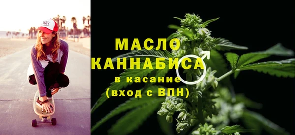 mdma Красноперекопск