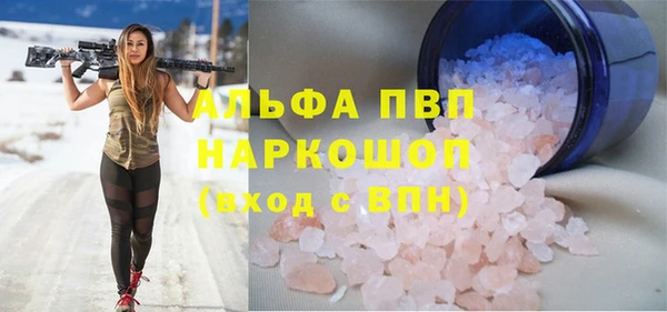 ПСИЛОЦИБИНОВЫЕ ГРИБЫ Краснослободск