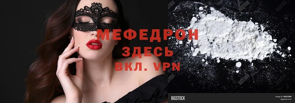 ПСИЛОЦИБИНОВЫЕ ГРИБЫ Краснослободск