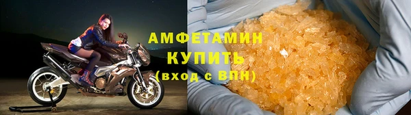 mdma Красноперекопск