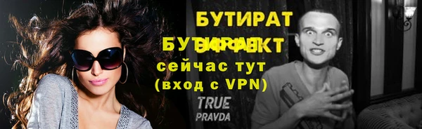 ПСИЛОЦИБИНОВЫЕ ГРИБЫ Краснослободск