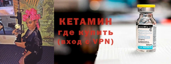 ПСИЛОЦИБИНОВЫЕ ГРИБЫ Краснослободск