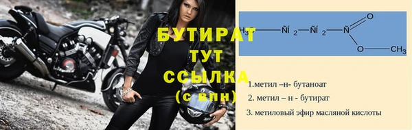 mdma Красноперекопск