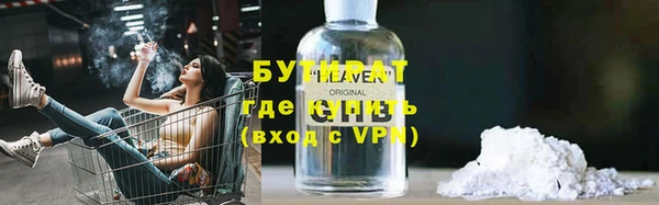 mdma Красноперекопск