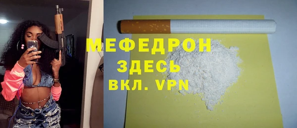 mdma Красноперекопск