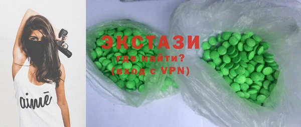 mdma Красноперекопск