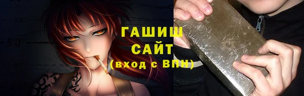 ПСИЛОЦИБИНОВЫЕ ГРИБЫ Краснослободск