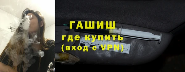 ПСИЛОЦИБИНОВЫЕ ГРИБЫ Краснослободск