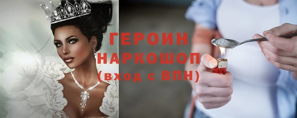 ПСИЛОЦИБИНОВЫЕ ГРИБЫ Краснослободск