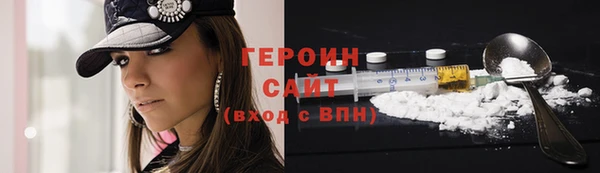mdma Красноперекопск