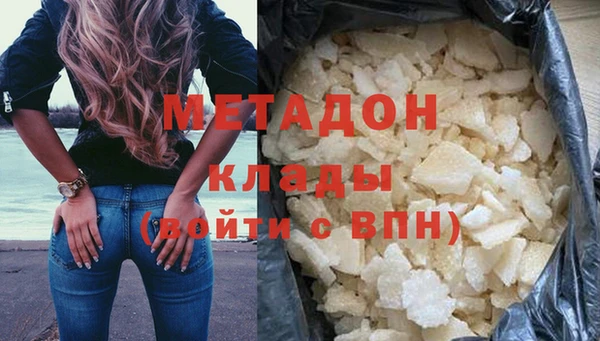 ПСИЛОЦИБИНОВЫЕ ГРИБЫ Краснослободск