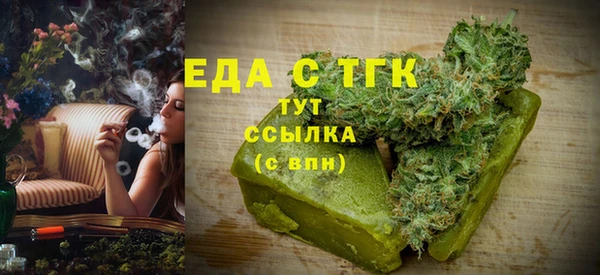 mdma Красноперекопск
