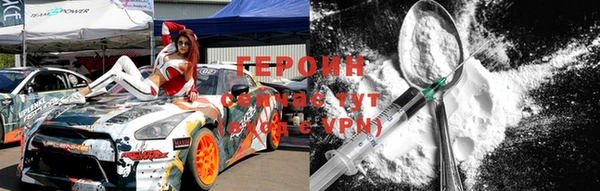 mdma Красноперекопск