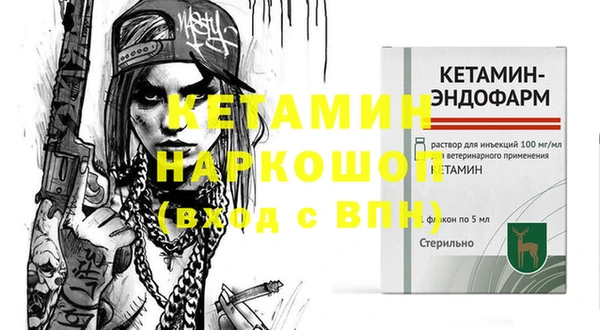 mdma Красноперекопск