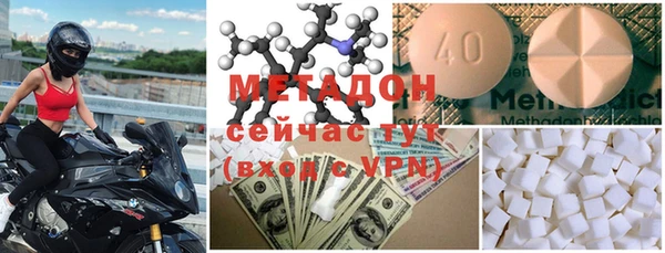 mdma Красноперекопск
