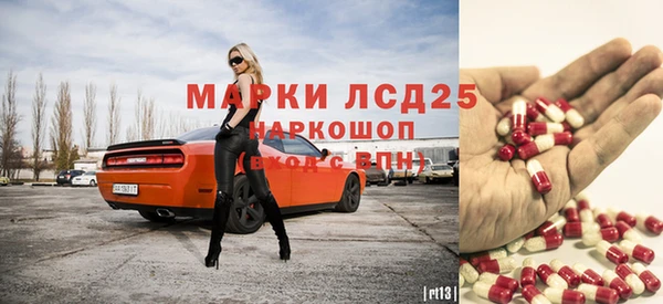 mdma Красноперекопск