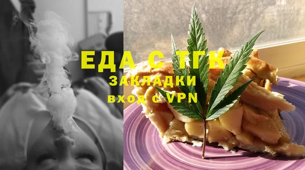 mdma Красноперекопск