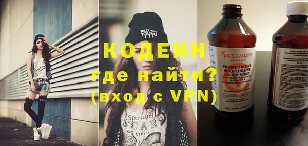 ПСИЛОЦИБИНОВЫЕ ГРИБЫ Краснослободск