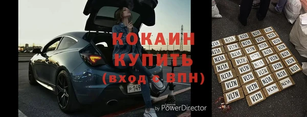 mdma Красноперекопск