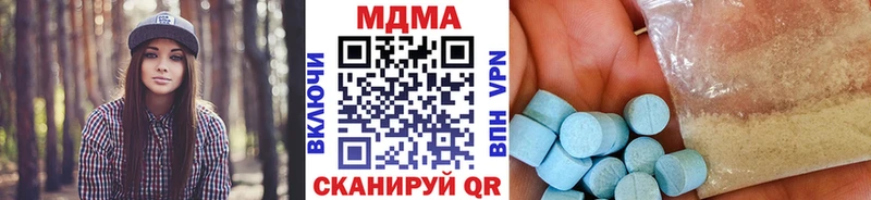 Купить где  Ахтубинск  MDMA кристаллы 