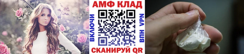 Первитин Декстрометамфетамин 99.9%  Купить закладки  Ахтубинск 
