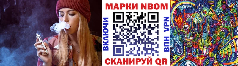 Купить  Ахтубинск  Наркотические марки 1,5мг 