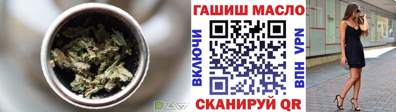Купить закладки  Ахтубинск  ТГК Wax 